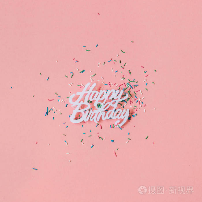 生日快乐的问候在粉红色背景与五彩纸屑