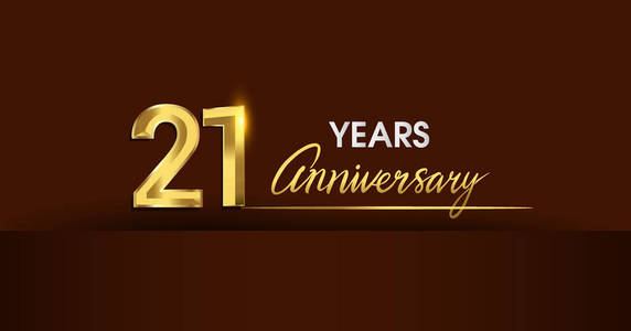 21年周年纪念庆祝标识.