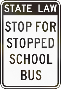 停止停止校车