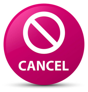 取消 禁止标志图标 粉红色圆形按钮