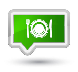 食物板图标绿色横幅按钮