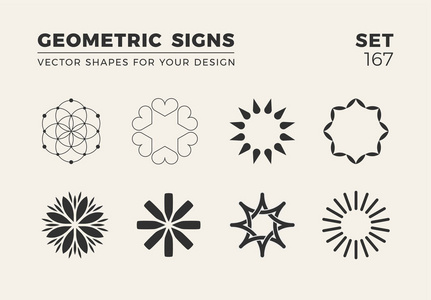 一套八简约新潮的形状。时尚的矢量徽标标志为您的设计。简单的创意几何符号收集