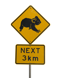 提防考拉在接下来的 3 公里道路标志牌上写
