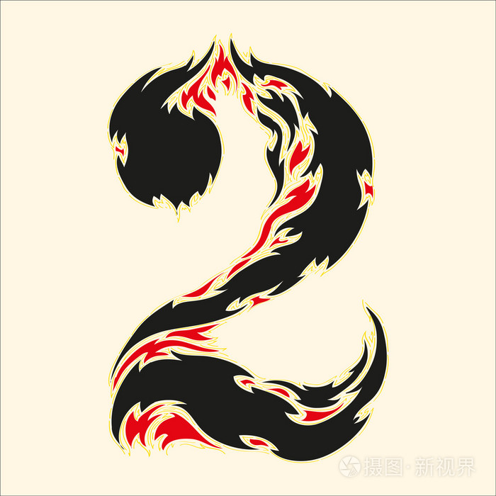 火热的字体白色背景上数字 2 图