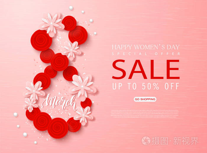 3月8日 快乐的妇女节销售横幅 美丽的背景 花和蛇纹石 网站 海报 广告 优惠券 宣传材料的矢量插图插画 正版商用图片0f8ykv 摄图新视界 3月8日 快乐的妇女节销售横幅 美丽的背景 花和蛇纹石 网站 海报 广告 优惠券 宣传材料的矢量插图插画 正版商用图片0f8ykv 摄图新视界
