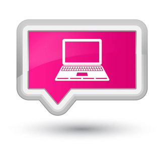 笔记本电脑图标总理粉红色横幅按钮