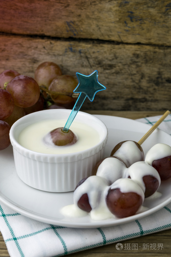 木制的桌子上的葡萄酸奶