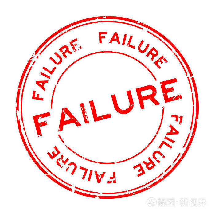 白色背景上的红色失效字圆形橡皮印章印章