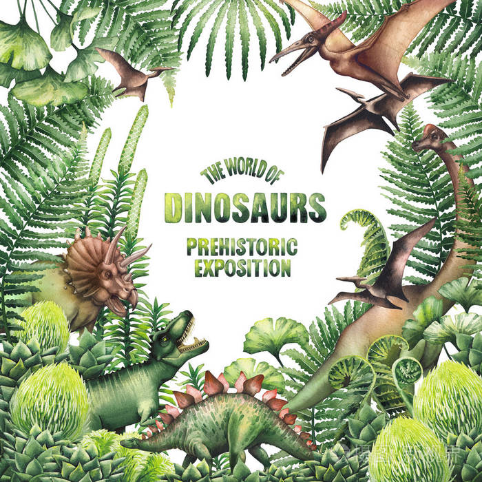 水彩设计与史前植物和恐龙