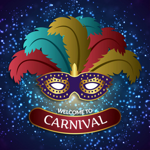 紫色狂欢节面具, 金色的元素和五颜六色的羽毛.