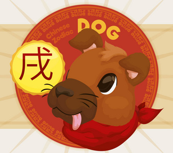 中国画生肖狗图片