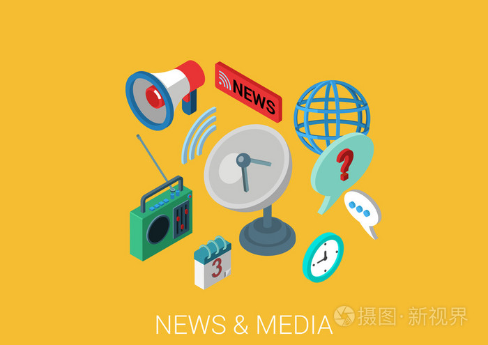 平面媒体传播新闻