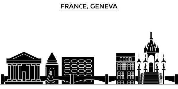 法国，日内瓦建筑矢量城市天际线 旅游地标 建筑物 孤立的目光投向背景的城市风光
