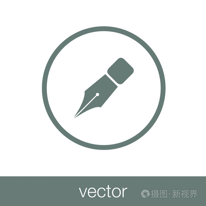 钢笔工具剪影概念.老墨水钢笔笔尖