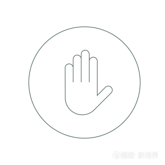 一个人的手站标志的插图