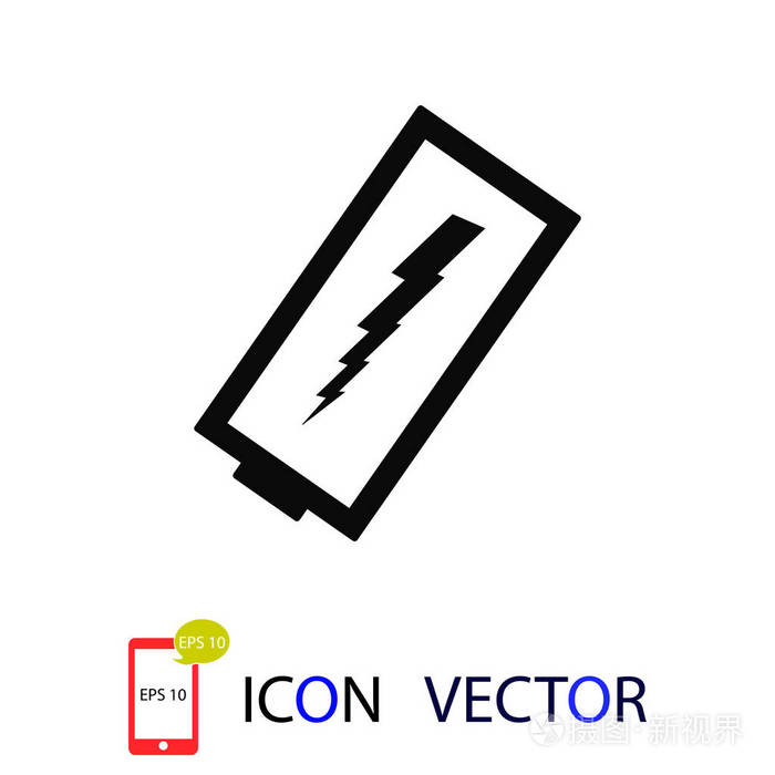 电池图标矢量最佳平eps已出院