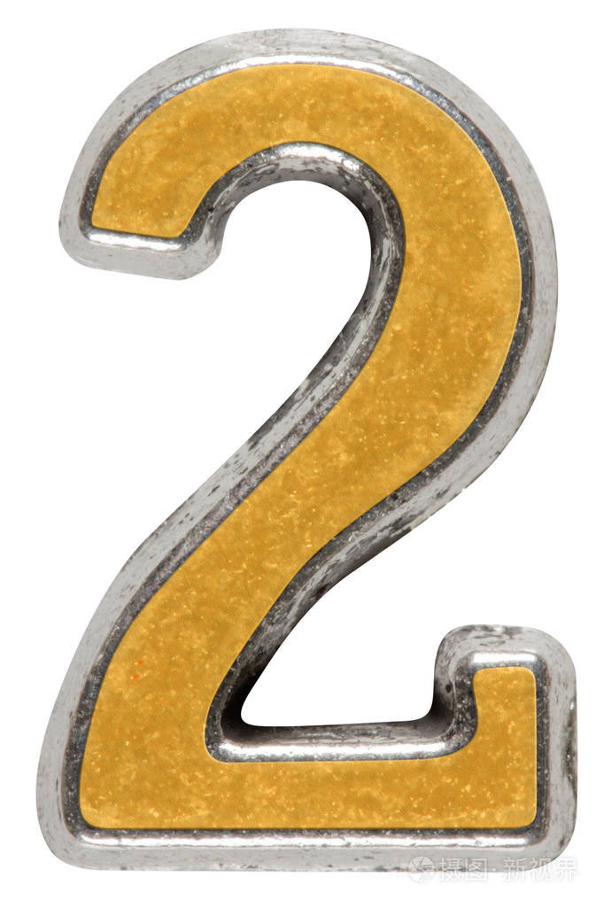 金属数字 2 两个,隔离在白色背景上