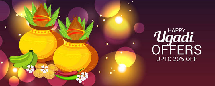 印度新年快乐 Ugadi 背景的矢量插图