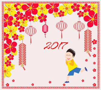 2017 年新年快乐公鸡