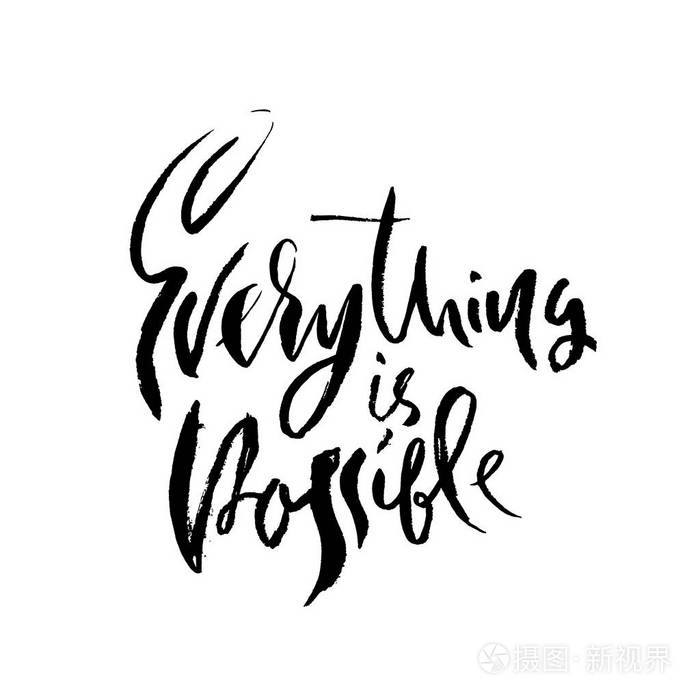 一切皆有可能.手绘干画笔励志刻字.墨迹插图.现代书法用语.矢量插图