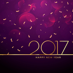 2017 新年庆祝活动背景