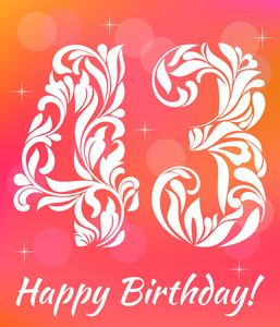 明亮的问候卡模板。43 岁生日。与漩涡和花卉元素装饰字体