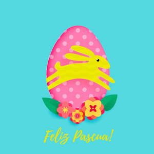 西班牙复活节快乐贺卡的鸡蛋与图案和剪纸卡通兔子在花卉背景。矢量洛费里兹 Pascua。或复活节狩猎假期海报