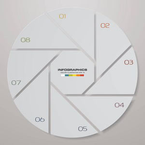 抽象的 8 个步骤现代饼图图表元素。矢量图