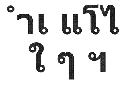 黑色矩阵模式对泰国字符