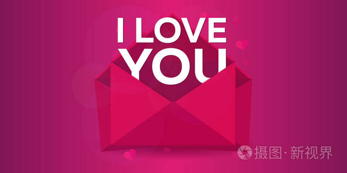 情人节快乐。粉红色的背景上的粉红色信封。矢量平面插画
