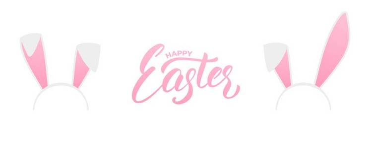 复活节.兔耳头面具和快乐的复活节剧本刻字。复活节假期设计元素