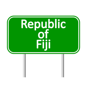 斐济共和国道路标志
