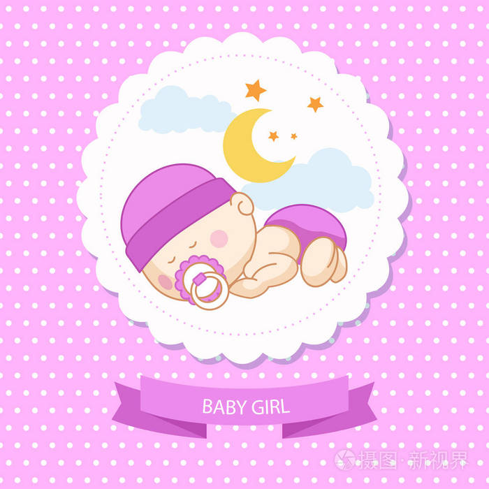 婴儿新出生的女孩粉红色卡淋浴模板庆祝快乐插画-正版商用图片0fp1ly
