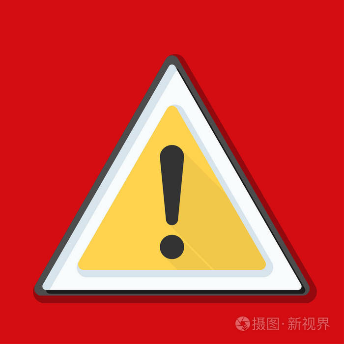 感叹号危险的信号