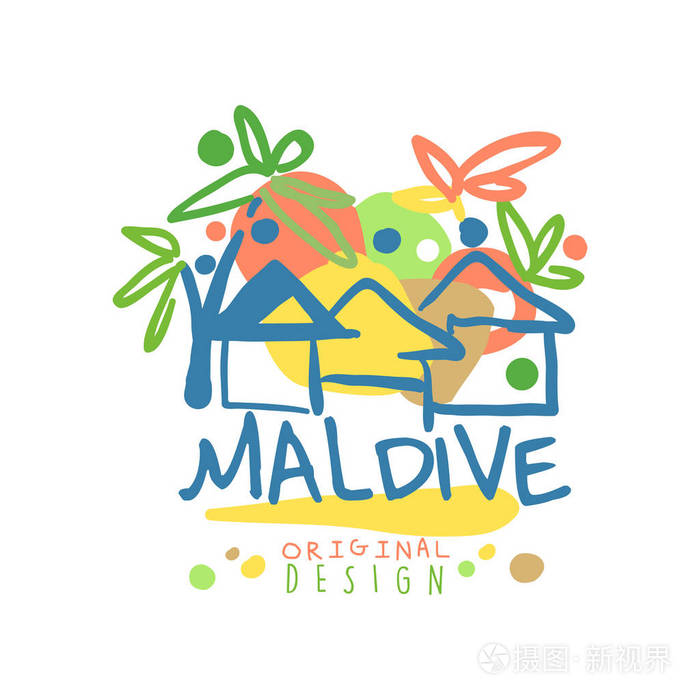 马尔代夫岛标志模板原创设计, 异国情调的夏日假期徽章, 旅行社标签
