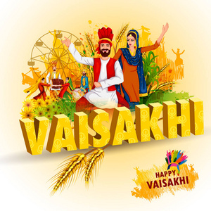 庆祝旁遮普节 Vaisakhi 背景