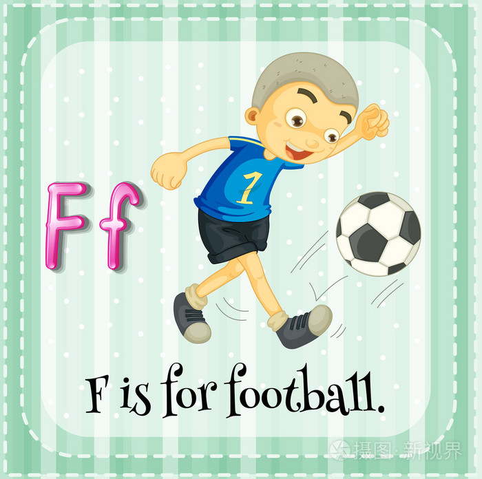 抽认卡字母 F 是足球