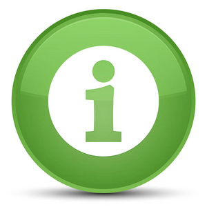 信息图标特殊软绿色圆形按钮
