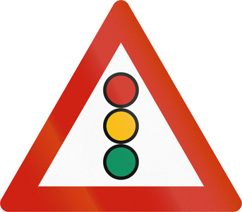 挪威道路警告标志交通灯