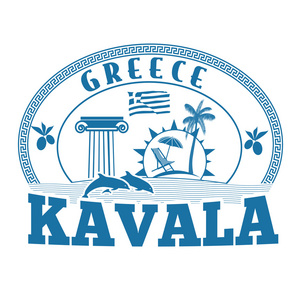 卡瓦拉，希腊图章或标签