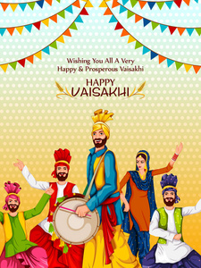 庆祝旁遮普节 Vaisakhi 背景