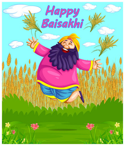 快乐 baisakhi 的例证