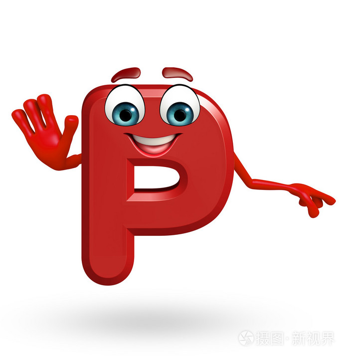 卡通人物的字母p