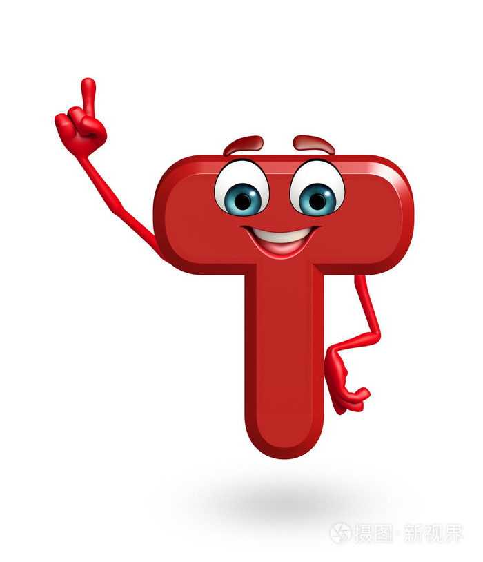 卡通人物的字母 t