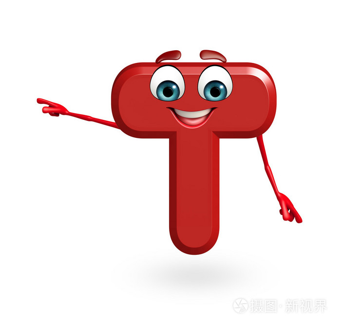 卡通人物的字母 t