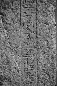 石棺里面。古埃及象形文字刻在卡纳克神庙, 卢克索, 埃及的石墙上