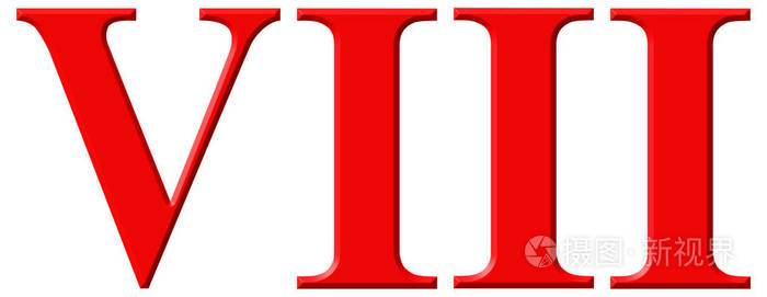 罗马数字八奥克托88白色背景上孤立