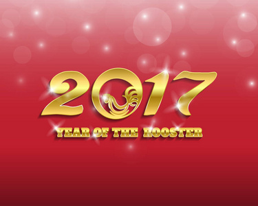 快乐新的 2017 年。问候卡。多彩的设计。矢量生病了