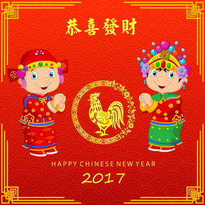 中国新年背景与中国儿童