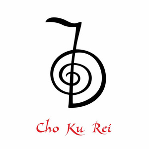 灵气符号.一个神圣的标志.秋库丽精神能量.替代医学.深奥.向量照片